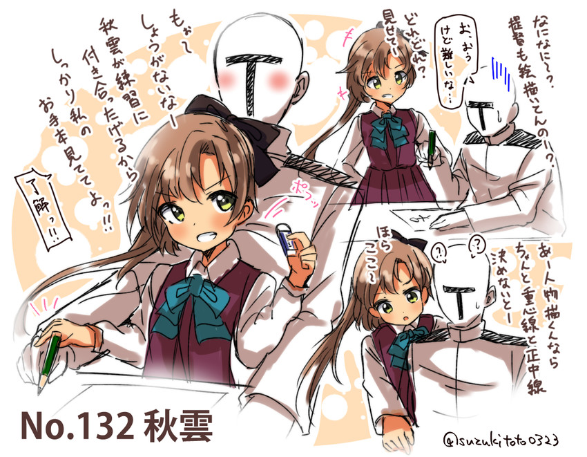 admiral and akigumo (kantai collection) drawn by suzuki_toto