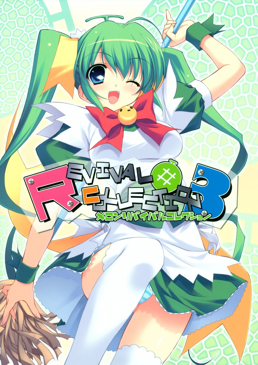 melon-chan (melonbooks and 1 more) drawn by fumio_(ura_fmo)