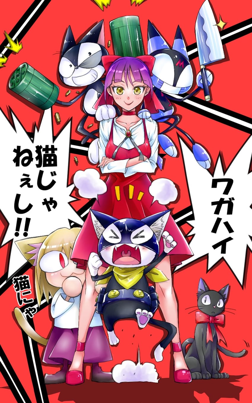 nekomusume, morgana, neco-arc, jiji, kuro, and 1 more (persona and 5 more) drawn by keke_(user_zech7732)