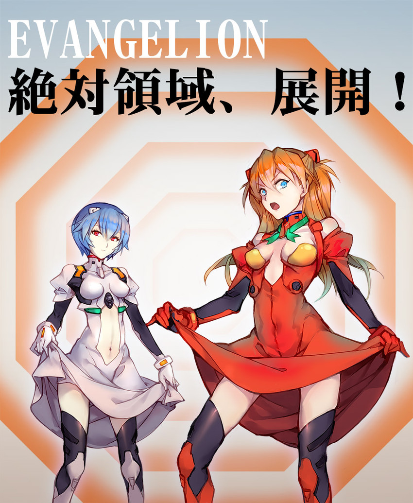 souryuu asuka langley and ayanami rei (neon genesis evangelion) drawn by domonekoteki
