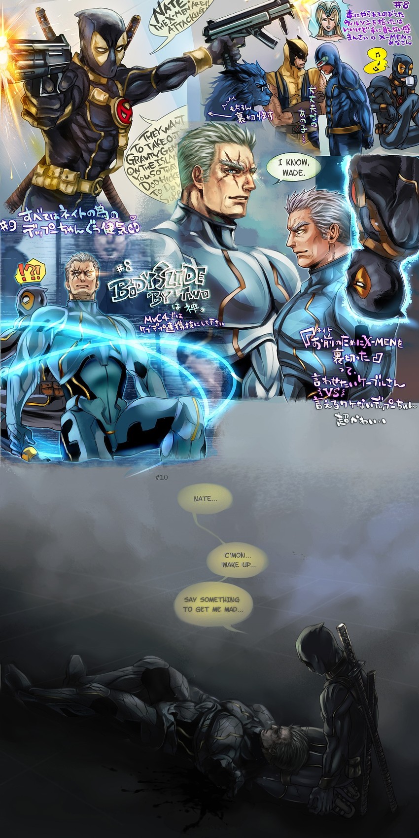 wolverine, deadpool, emma frost, cyclops, beast, and 1 more (marvel and 2 more) drawn by furayu_(flayu)