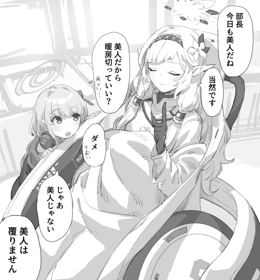 himari and eimi (blue archive) drawn by tori_udon