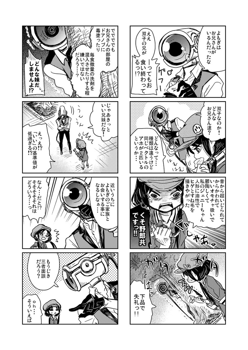 kashiwagi yomogi and joshua-42-as (original and 1 more) drawn by nico_(hero300)