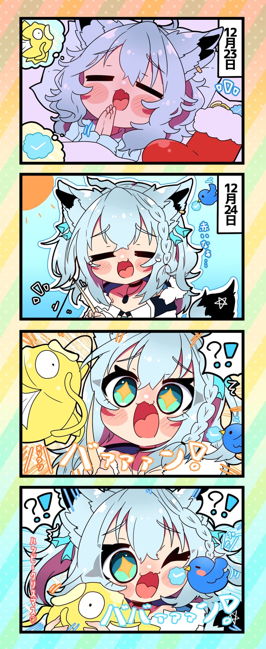 shirakami fubuki, magikarp, and twitter bird (pokemon and 2 more) drawn by sakuramochi_(sakura_frappe)