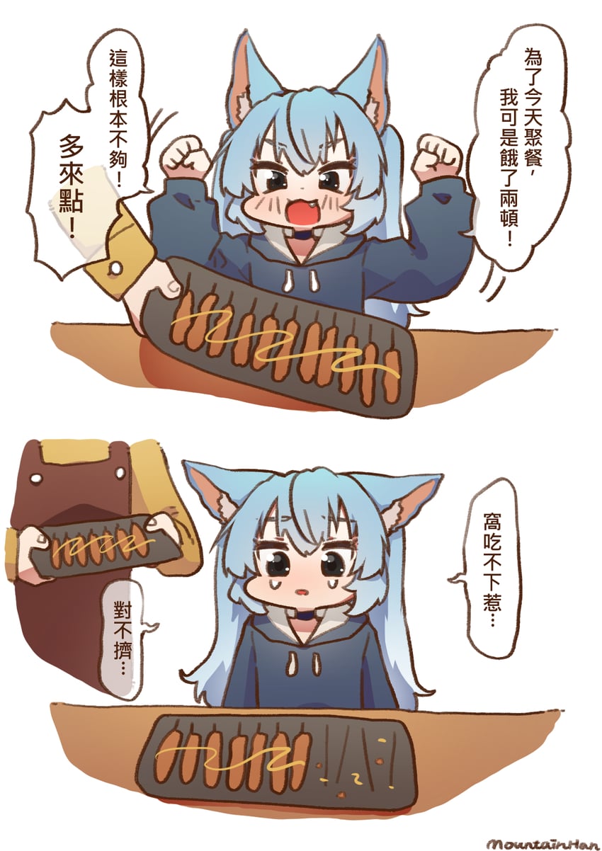 ah zhong (original) drawn by mountain_han