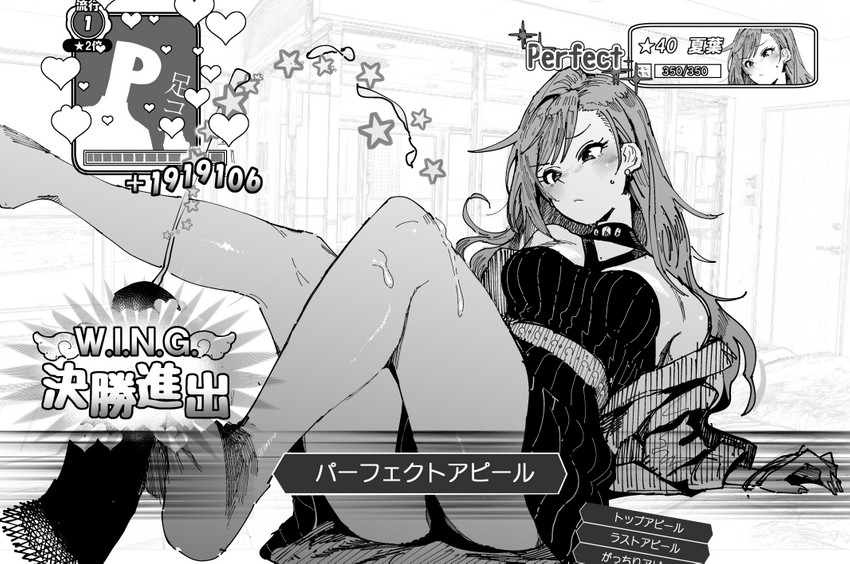 producer, p-head producer, and arisugawa natsuha (idolmaster and 1 more) drawn by niku-name
