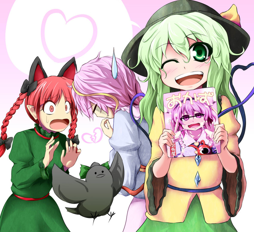 komeiji koishi, komeiji satori, kaenbyou rin, and reiuji utsuho (touhou) drawn by ni_(ippozenshin)