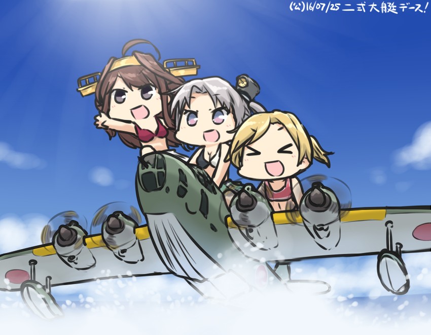 kongou, maikaze, akitsushima, and nishikitaitei-chan (kantai collection) drawn by hamu_koutarou