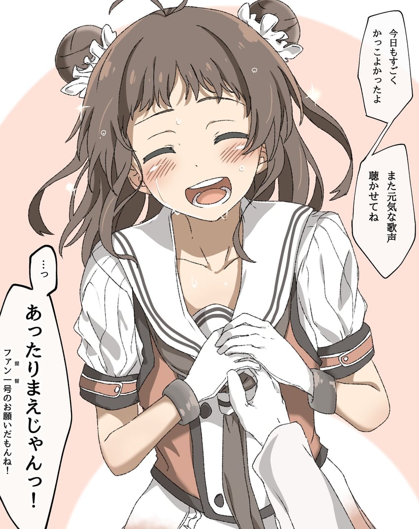 naka and naka kai ni (kantai collection) drawn by kirisaki_seeker