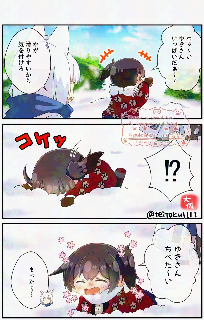 kaga (kantai collection and 1 more) drawn by taisa_(kari)