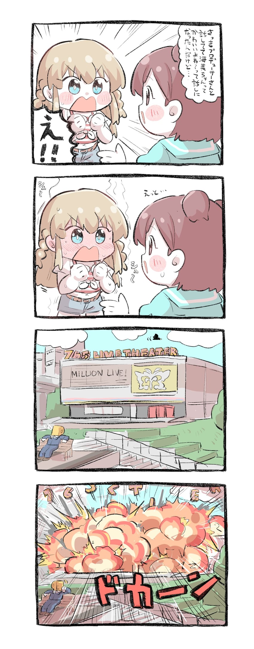 producer, p-head producer, kousaka umi, and aoba misaki (idolmaster and 2 more) drawn by ngetyan