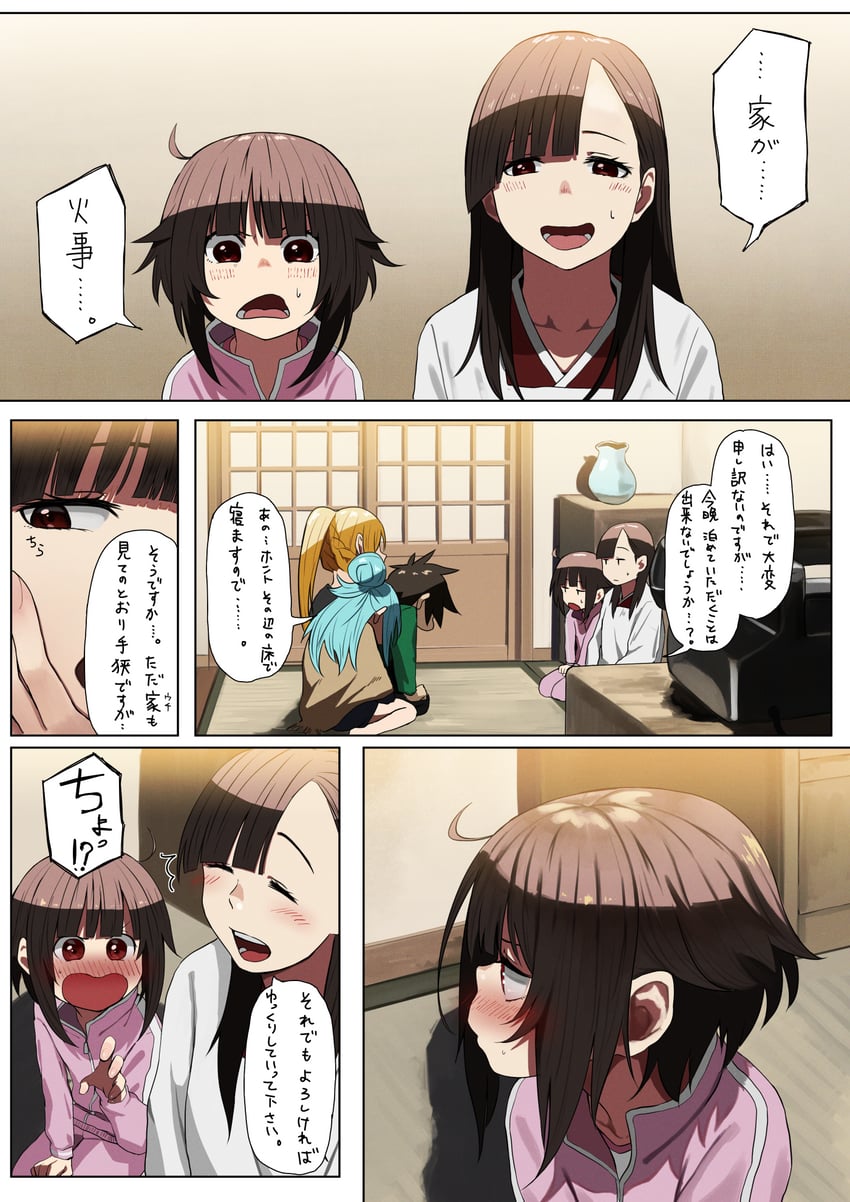 Megumin Aqua Darkness Satou Kazuma And Yuiyui Kono Subarashii Sekai Ni Shukufuku Wo Drawn By Izawa Bhive003 Danbooru Megumin Aqua Darkness Satou Kazuma And Yuiyui Kono Subarashii Sekai Ni Shukufuku Wo Drawn By Izawa Bhive003 Danbooru