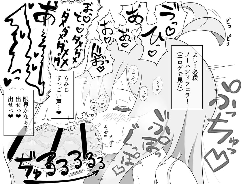 oyama mahiro and hozuki momiji (onii-chan wa oshimai!) drawn by dainaru