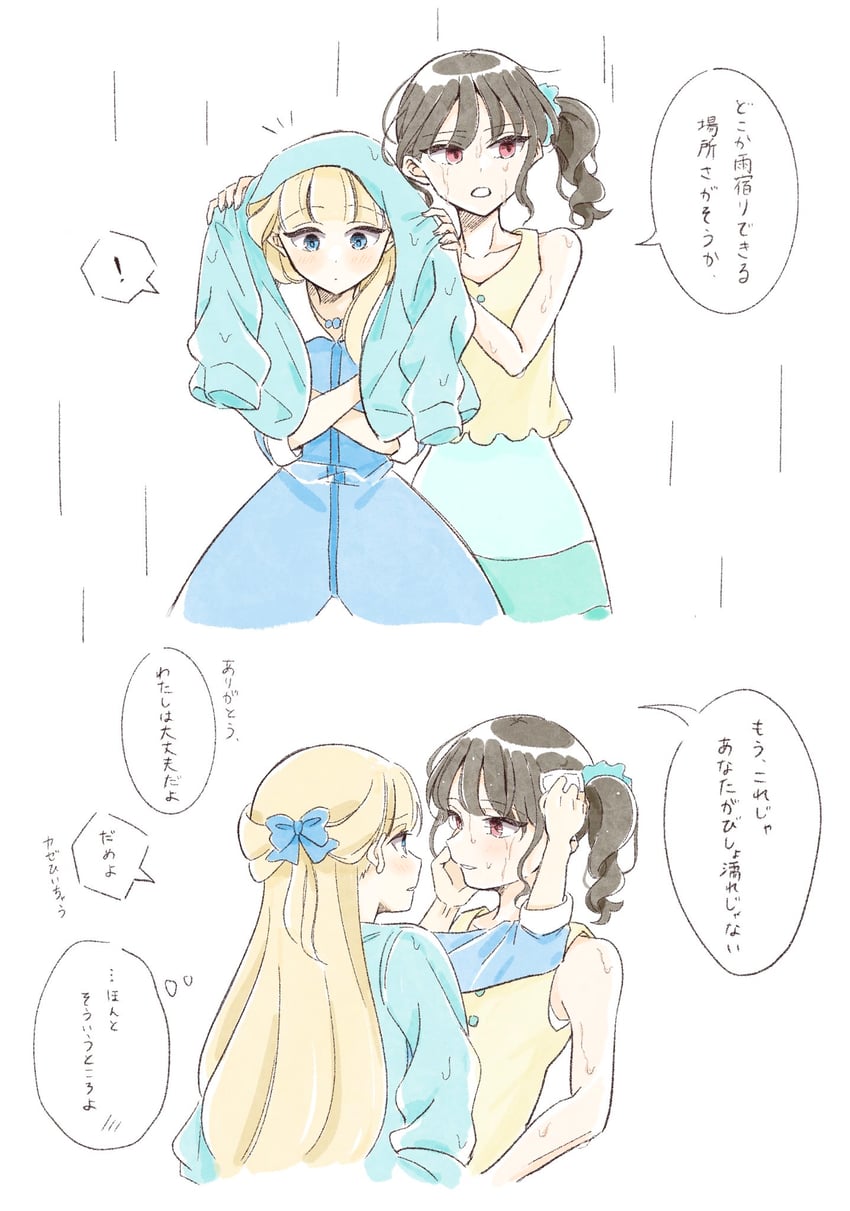 nekoyashiki yuki and nekoyashiki mayu (precure and 1 more) drawn by nukazuke_(kzhto)