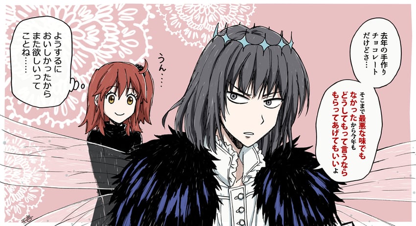 fujimaru ritsuka and oberon (fate and 1 more) drawn by amanogwazen