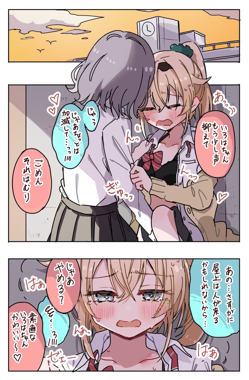 sakamata chloe and kazama iroha (hololive) drawn by shirota_(takoyaki_110721)