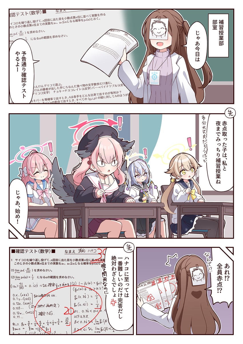 sensei, doodle sensei, koharu, hanako, hifumi, and 2 more (blue archive) drawn by azel_(laevateinn495)