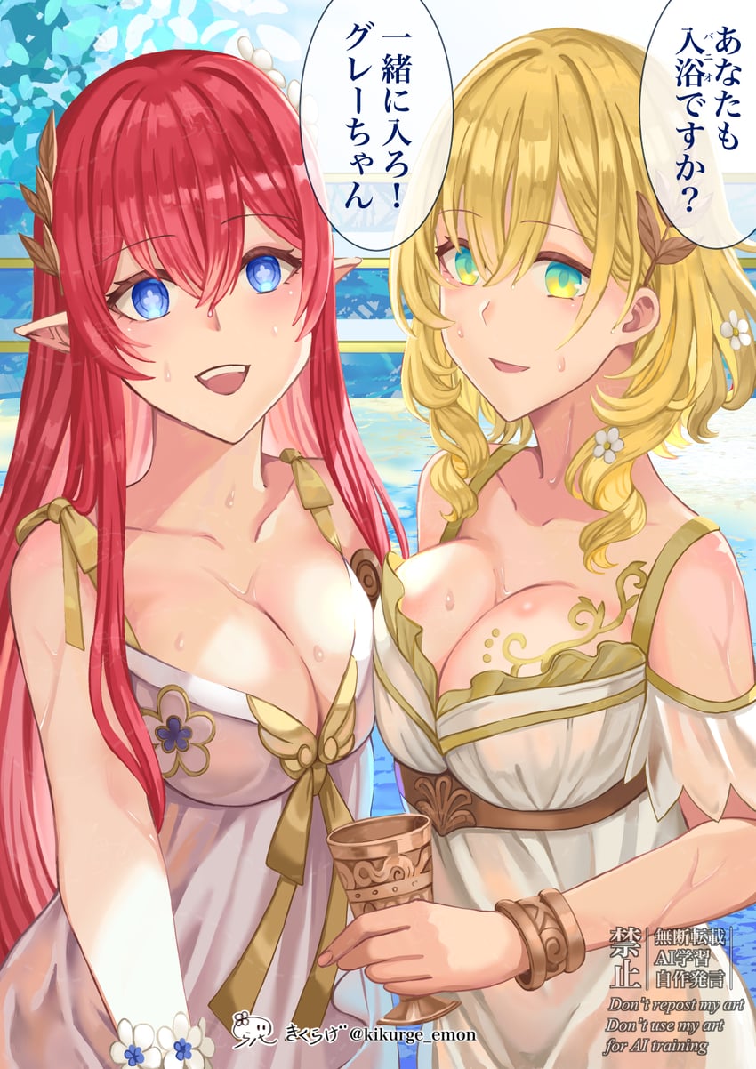 aglaea and tribios (honkai and 1 more) drawn by kikurage_emon