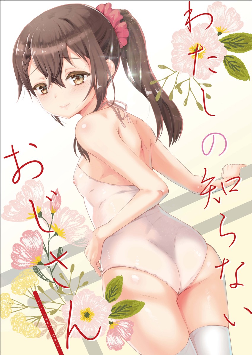 original drawn by kumao_mofumofu