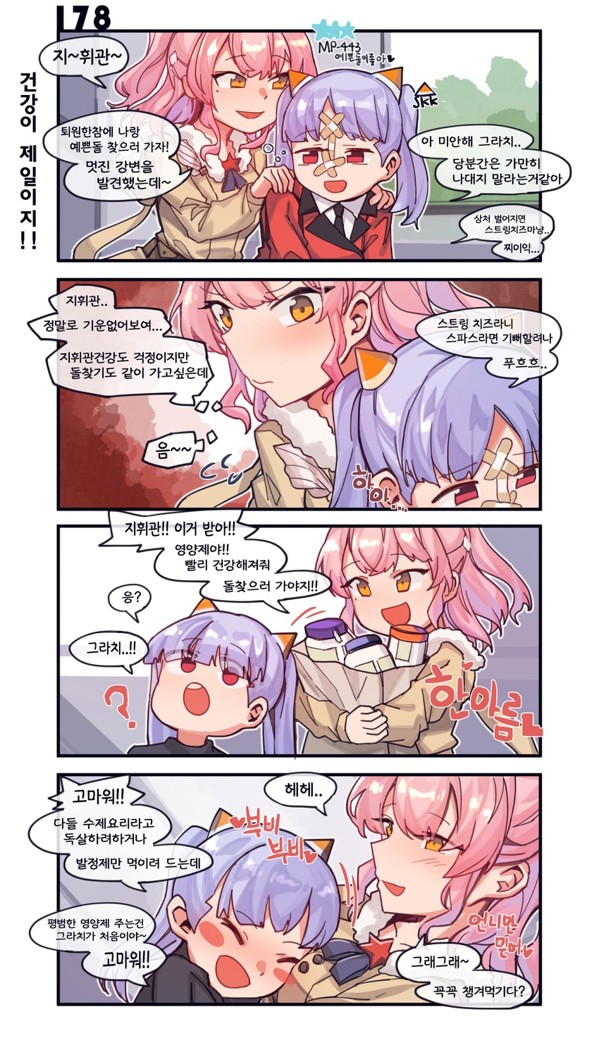 female commander and mp-443 (girls' frontline) drawn by aningay
