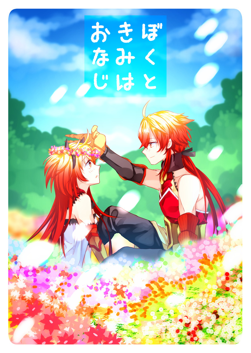 rama and sita (fate and 1 more) drawn by satoimo_(3311_mi)