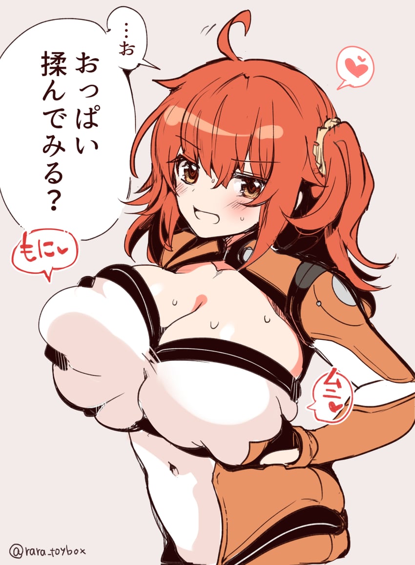 fujimaru ritsuka (fate and 1 more) drawn by ruri_rarako