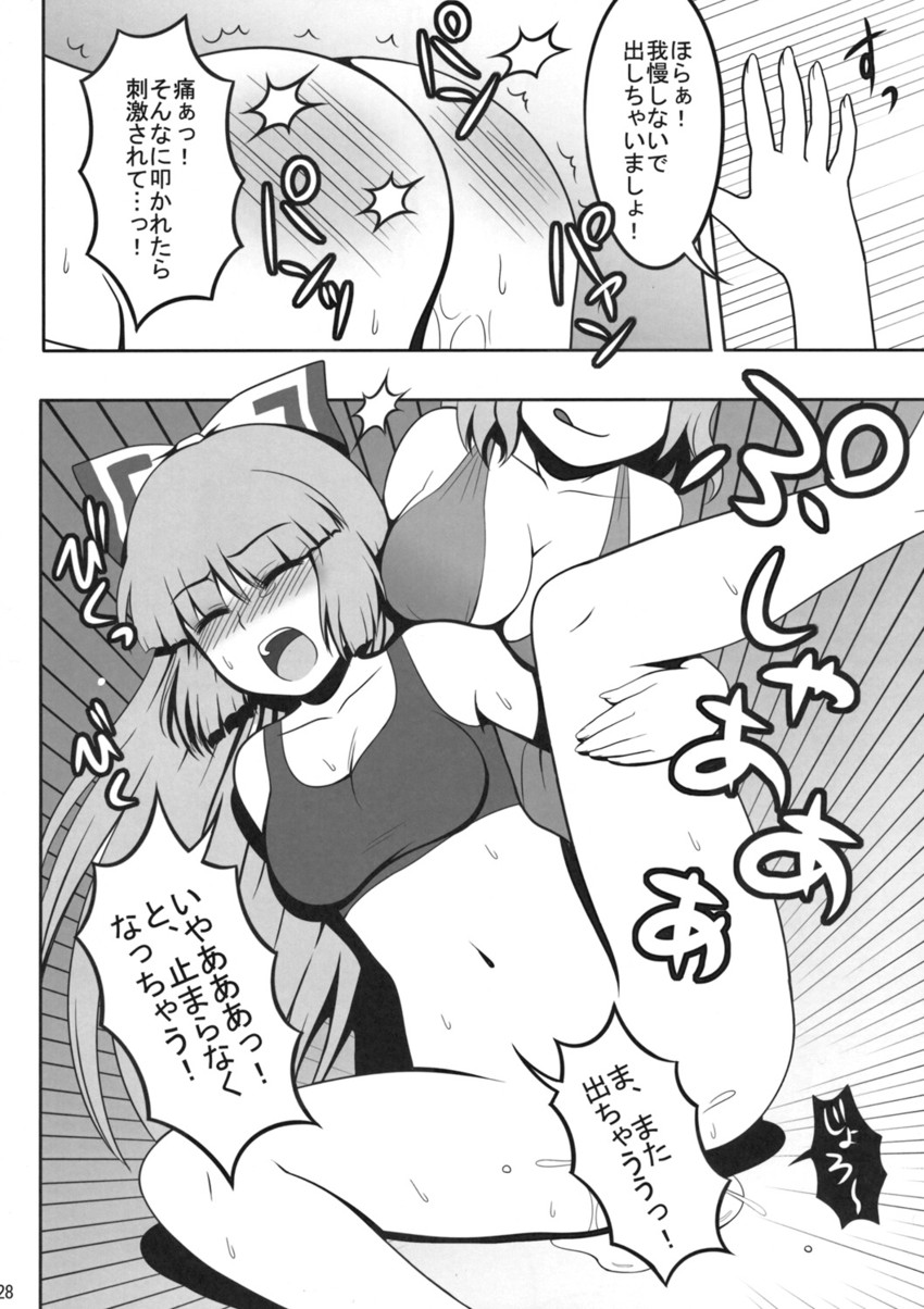 fujiwara no mokou and saigyouji yuyuko (touhou) drawn by kanno_izuka