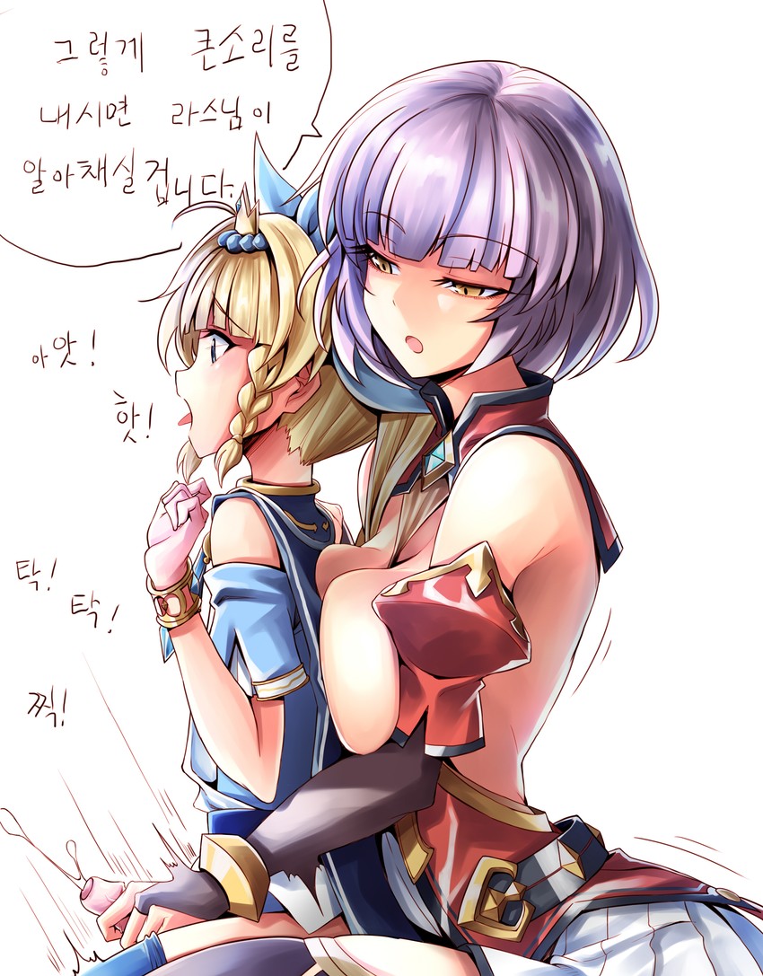mercedes and prince aither (epic seven) drawn by karadborg