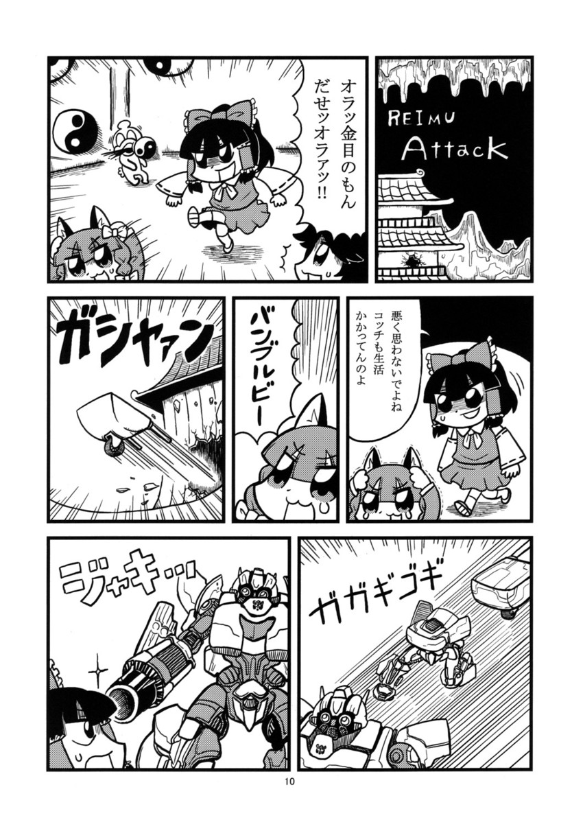 hakurei reimu, kaenbyou rin, reiuji utsuho, bumblebee, and duckman (touhou and 1 more) drawn by bkub