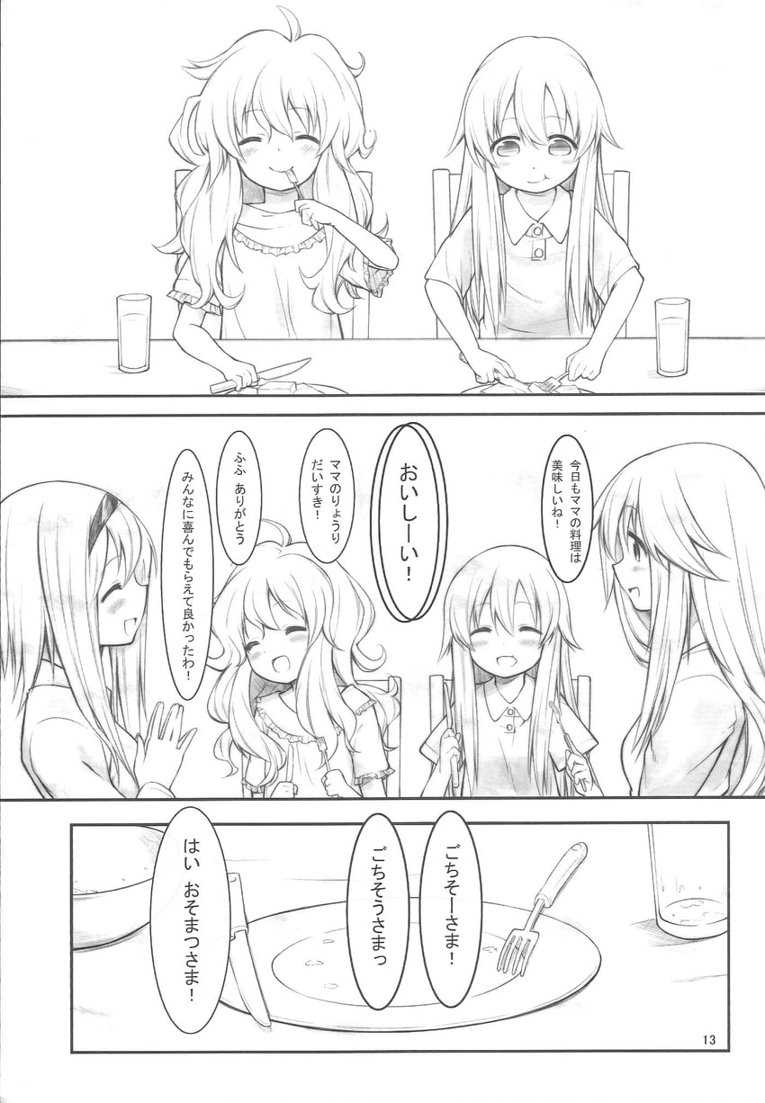 kirisame marisa and alice margatroid (touhou) drawn by akanagi_youto
