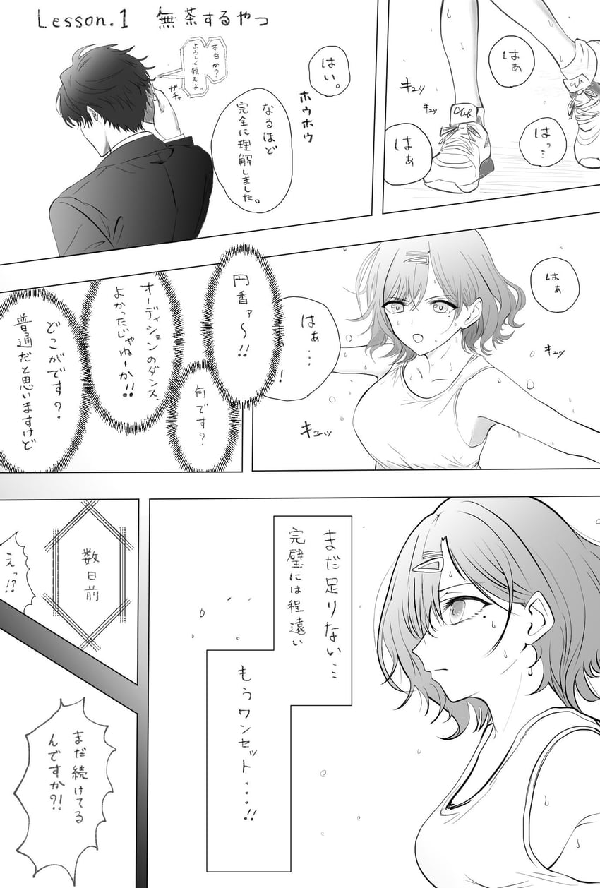 producer and higuchi madoka (idolmaster and 1 more) drawn by koukashita