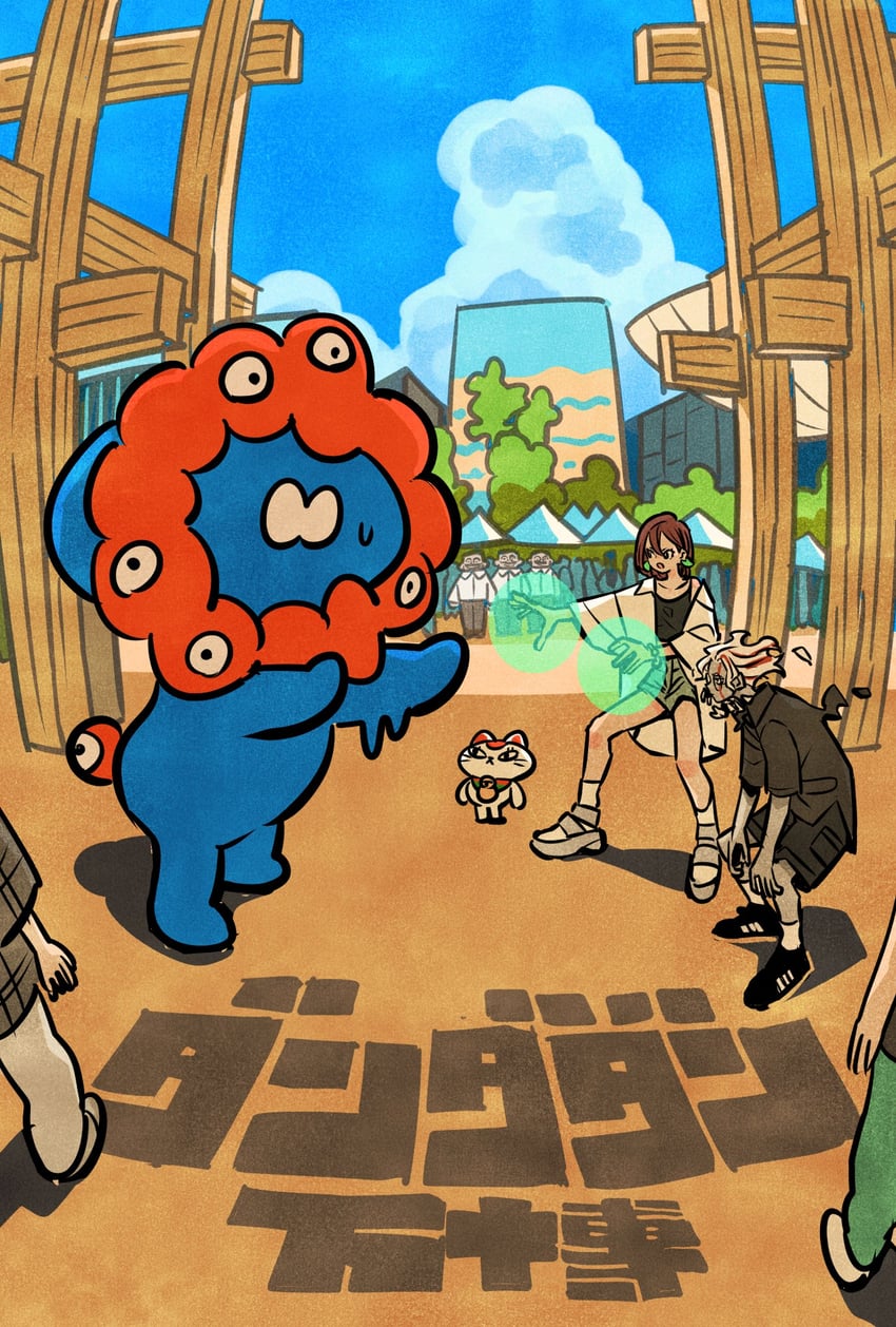 ayase momo, takakura ken, turbo granny, myaku-myaku, and serpo (dandadan and 1 more) drawn by takeuchi_ryousuke