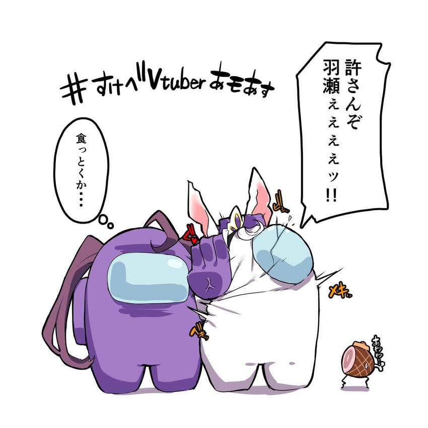 crewmate, hase rinon, and hayashi pyonpyoko (among us and 1 more) drawn by bebebe_(pepegakii)