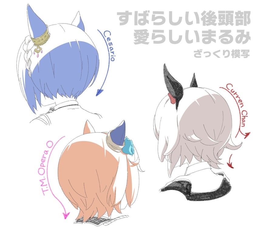 curren chan, cesario, and t.m. opera o (umamusume) drawn by hihiqhi