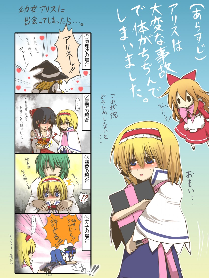 hakurei reimu, kirisame marisa, alice margatroid, kazami yuuka, hinanawi tenshi, and 1 more (touhou) drawn by toraneko