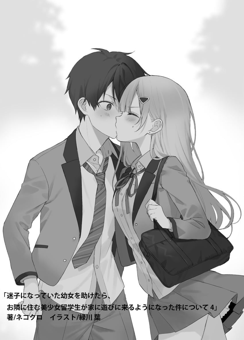 bennett charlotte and aoyagi akihito (maigo ni natteita youjo wo tasuketara otonari ni sumu bishoujo ryuugakusei ga ie ni asobi ni kuru you ni natta ken ni tsuite) drawn by midorikawa_you