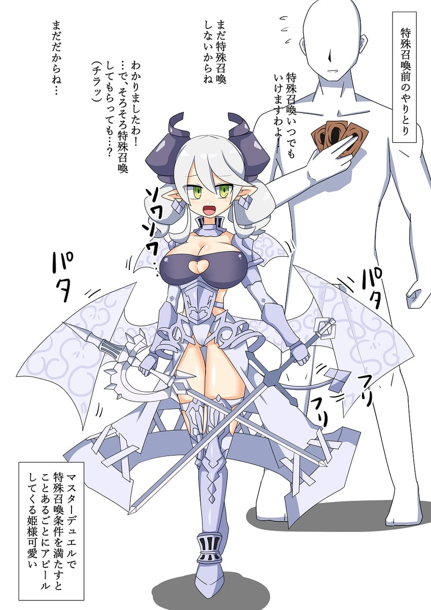 lovely labrynth of the silver castle and lady labrynth of the silver castle (yu-gi-oh!) drawn by akatsu_botan