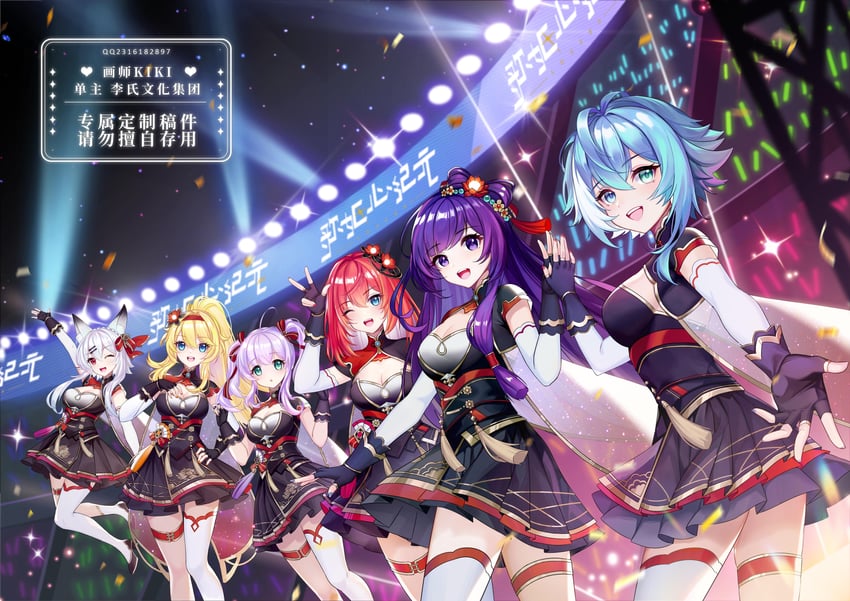 jinguuji tamamo, isabella holly, katya uranova, li qingge, rose barrett, and 1 more (revdol) drawn by hello_kiki