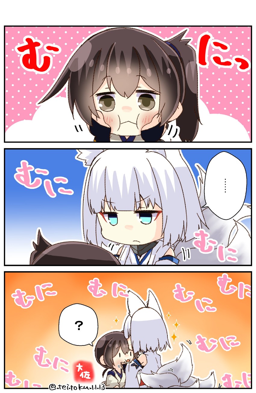 kaga (kantai collection and 1 more) drawn by taisa_(kari)