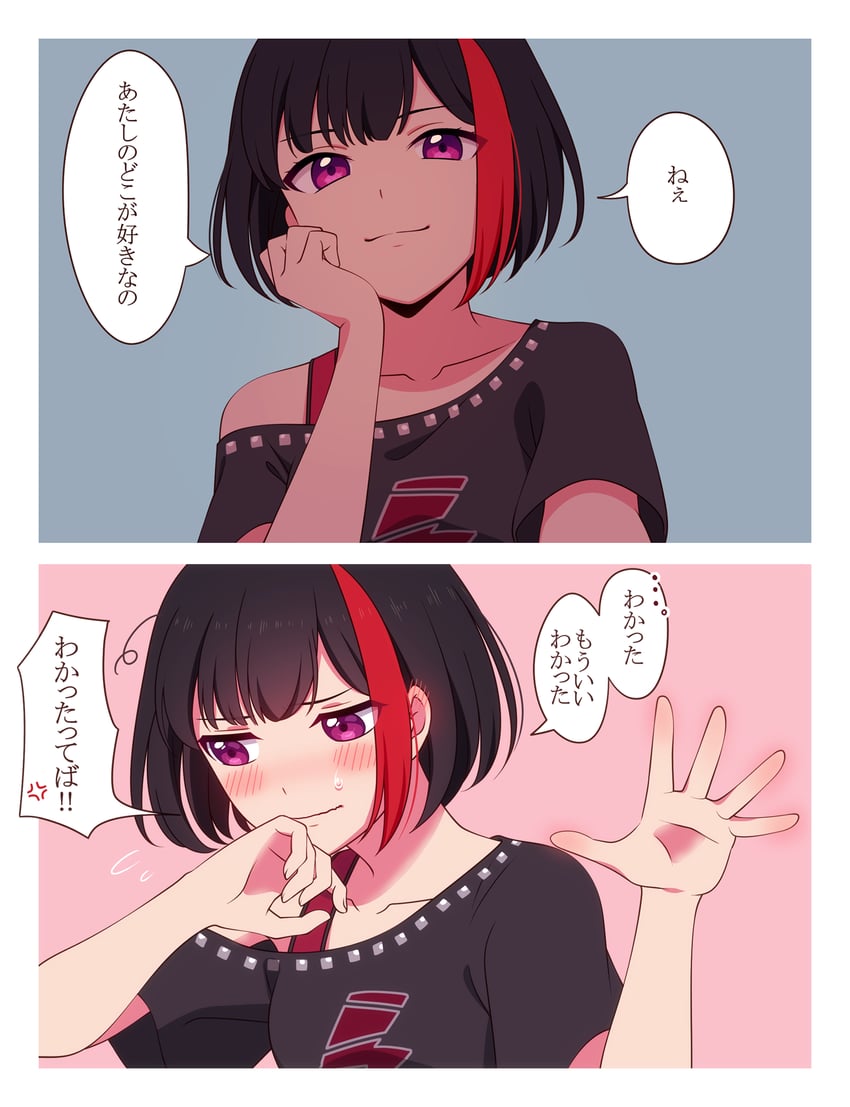 mitake ran (bang dream!) drawn by himemiya_chiharu