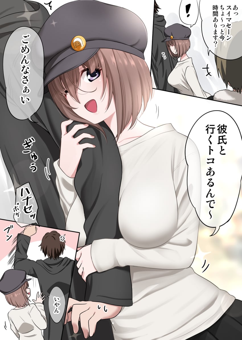 kamihira mao and sasaki yuuto (original) drawn by ikari_manatsu