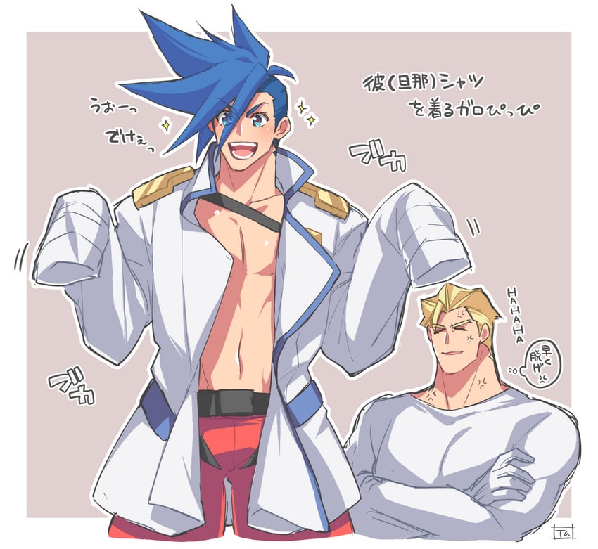 galo thymos and kray foresight (promare) drawn by takatsuki_ichi