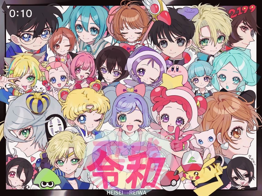 hatsune miku, pikachu, kirby, kinomoto sakura, yazawa nico, and 24 more (pokemon and 24 more) drawn by ao_(ao0_0nemu)