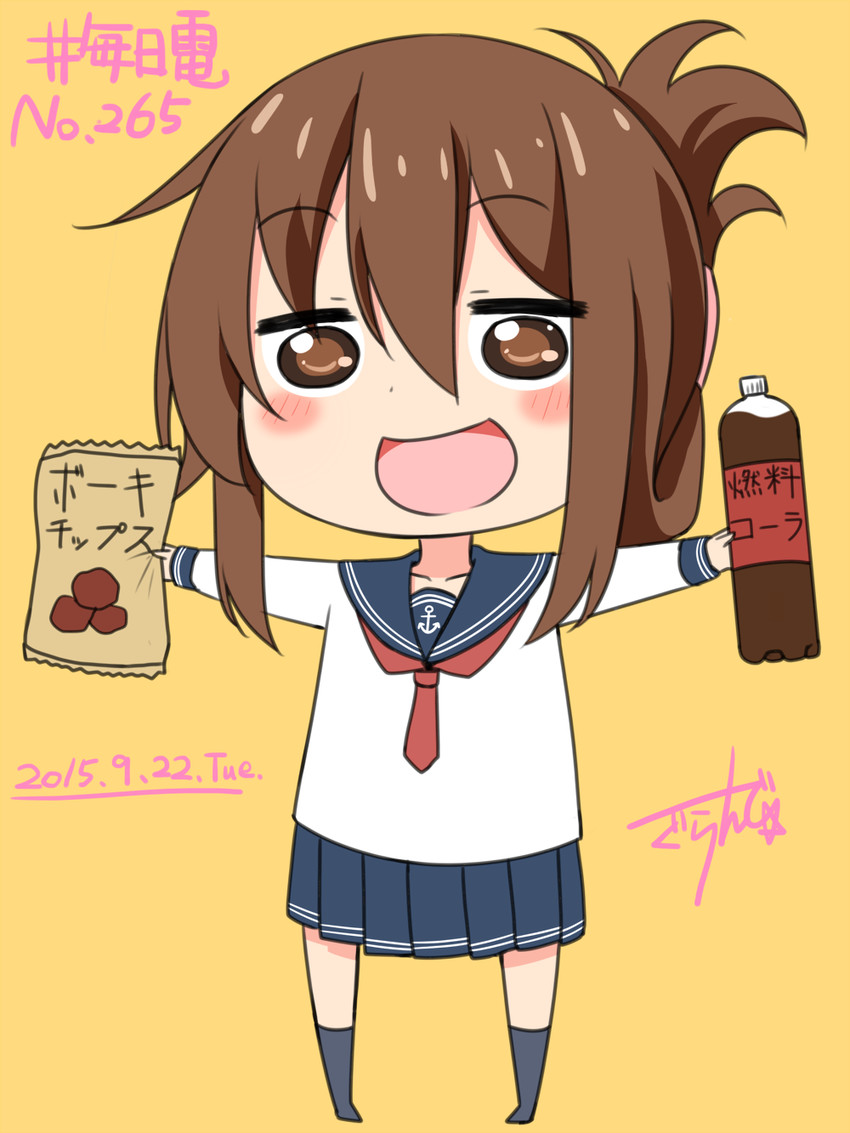 inazuma (kantai collection and 1 more) drawn by gurande_(g-size)