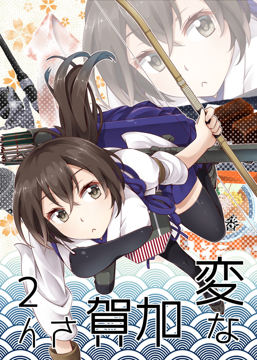 kaga (kantai collection) drawn by yukiharu