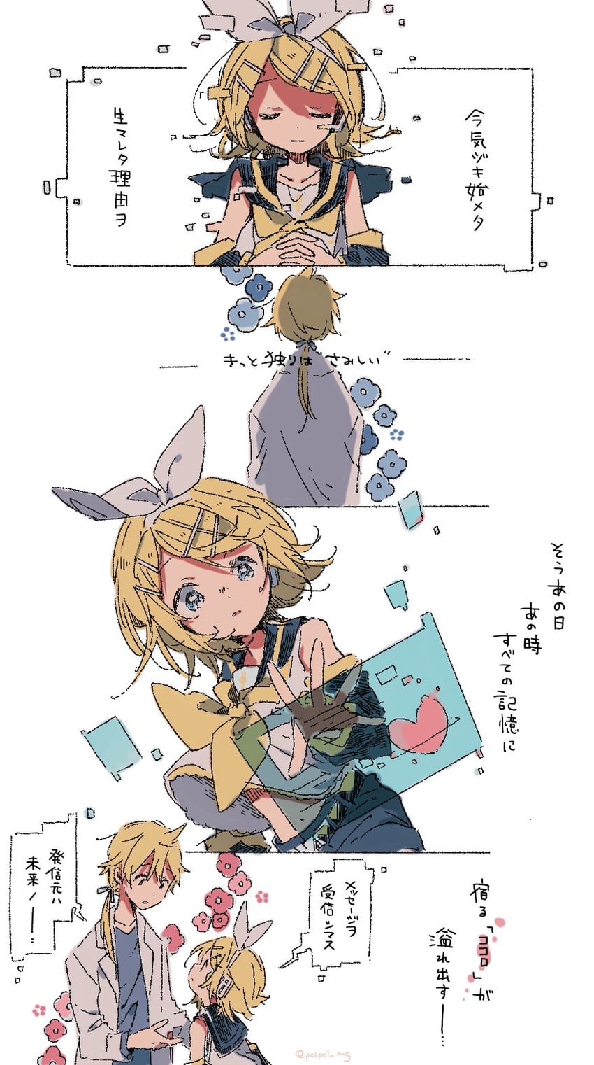kagamine rin and kagamine len (vocaloid and 1 more) drawn by hazime
