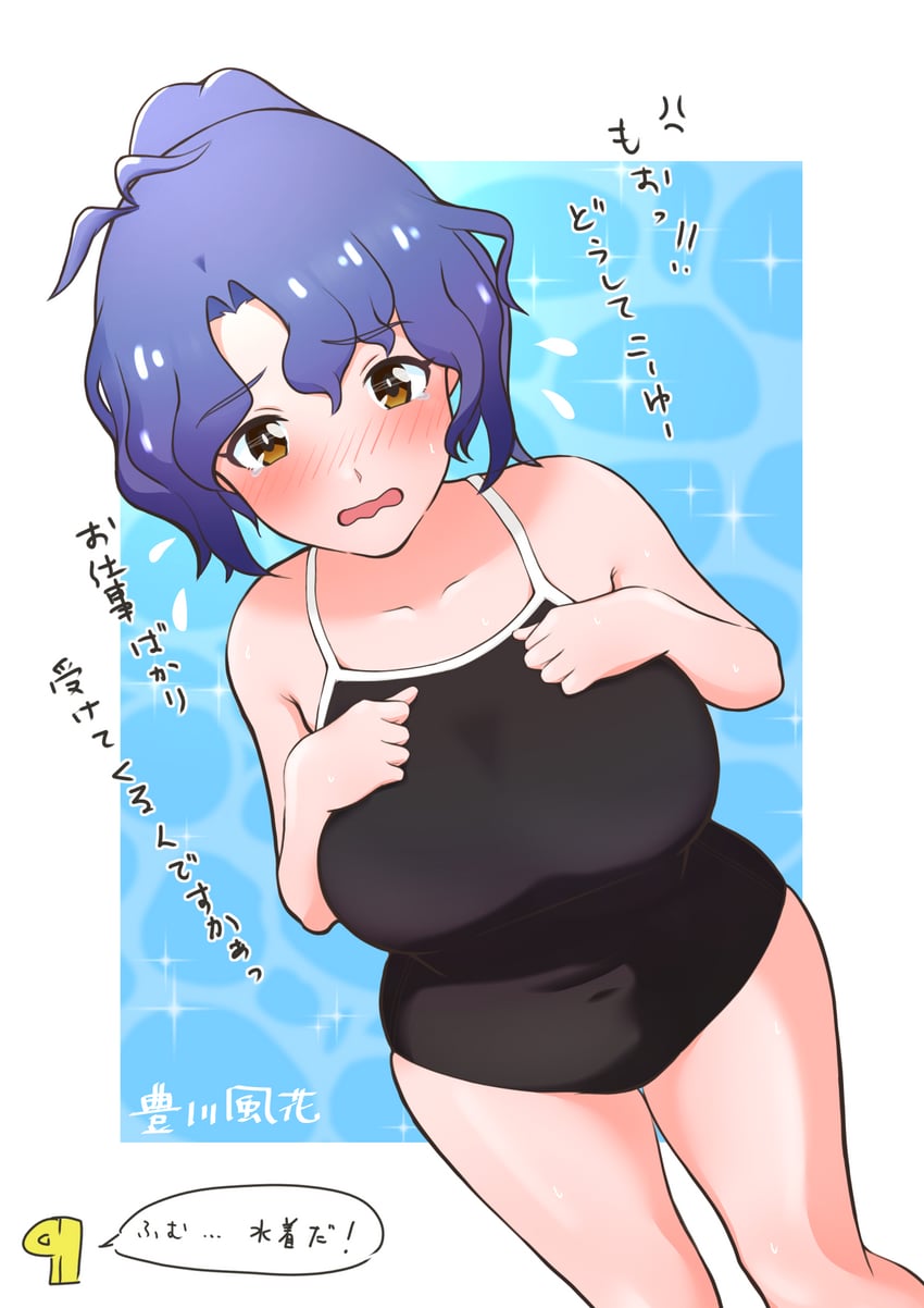 producer, p-head producer, and toyokawa fuka (idolmaster and 2 more) drawn by yosson_s