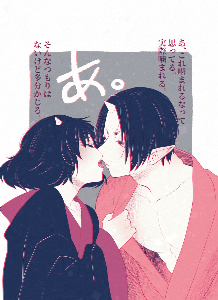 hoozuki and peach maki (hoozuki no reitetsu) drawn by hoicyo