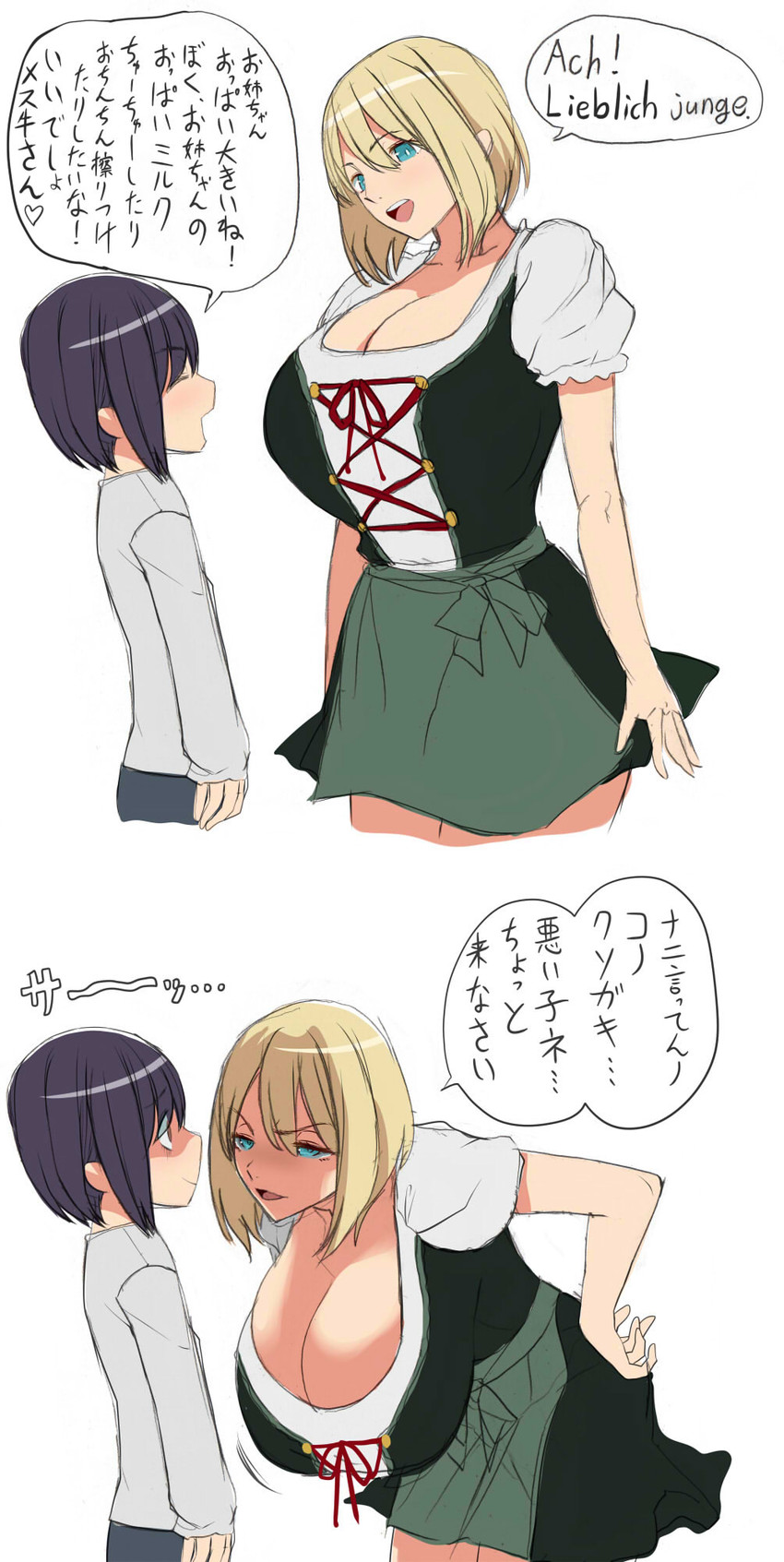 original drawn by kloah