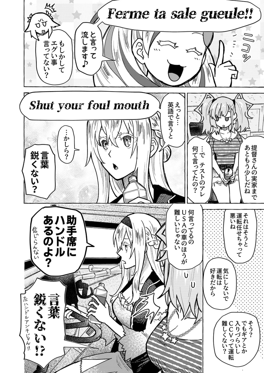 warspite, atlanta, and commandant teste (kantai collection) drawn by munmu-san